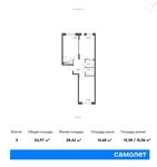 Планировка 2-комнатной квартиры, 54,97 м2