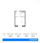 Планировка квартиры студии, 25,49 м2