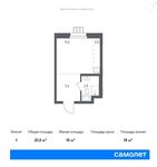 Планировка квартиры студии, 21,3 м2