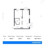 Планировка 2-комнатной квартиры, 40,8 м2