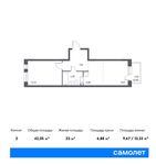 Планировка 2-комнатной квартиры, 42,05 м2