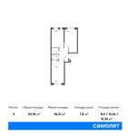 Планировка 3-комнатной квартиры, 55,96 м2