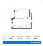 Планировка 1-комнатной квартиры, 32,71 м2