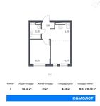 Планировка 2-комнатной квартиры, 34,52 м2