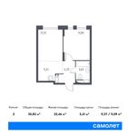 Планировка 2-комнатной квартиры, 35,83 м2