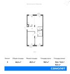 Планировка 3-комнатной квартиры, 66,6 м2