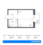 Планировка квартиры студии, 27,67 м2