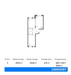 Планировка 3-комнатной квартиры, 49,93 м2