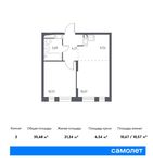 Планировка 2-комнатной квартиры, 35,7 м2
