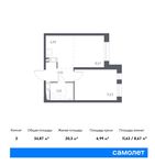 Планировка 2-комнатной квартиры, 34,9 м2