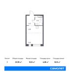 Планировка квартиры студии, 23,98 м2