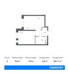 Планировка 2-комнатной квартиры, 31,3 м2