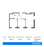 Планировка 3-комнатной квартиры, 53,5 м2