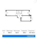 Планировка 2-комнатной квартиры, 54,5 м2