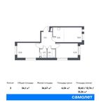 Планировка 3-комнатной квартиры, 56,1 м2