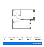 Планировка 2-комнатной квартиры, 34,51 м2