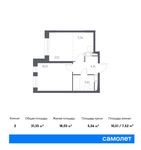 Планировка 2-комнатной квартиры, 31,35 м2