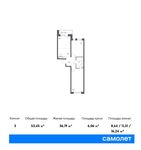 Планировка 3-комнатной квартиры, 53,45 м2