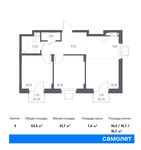 Планировка 3-комнатной квартиры, 53,5 м2