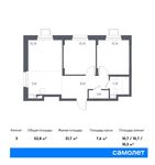 Планировка 3-комнатной квартиры, 52,8 м2