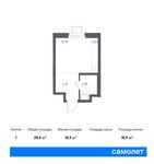 Планировка квартиры студии, 20,5 м2