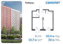 Планировка 1-комнатной квартиры, 32,3 м2