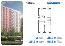 Планировка 2-комнатной квартиры, 53,3 м2