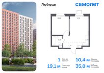 Планировка 1-комнатной квартиры, 35,8 м2