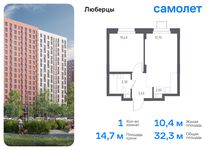 Планировка 1-комнатной квартиры, 32,3 м2