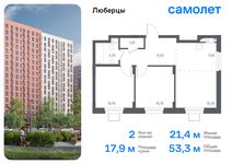 Планировка 2-комнатной квартиры, 53,3 м2