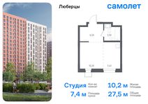 Планировка квартиры студии, 27,5 м2