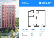 Планировка 1-комнатной квартиры, 34,1 м2