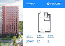 Планировка квартиры студии, 19 м2