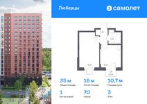 Планировка 1-комнатной квартиры, 35 м2