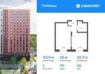 Планировка 1-комнатной квартиры, 33,3 м2