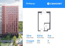 Планировка квартиры студии, 19 м2