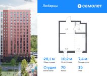 Планировка квартиры студии, 28,1 м2