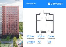 Планировка квартиры студии, 27,5 м2