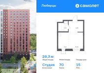 Планировка квартиры студии, 28,3 м2