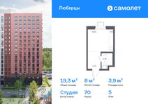 Планировка квартиры студии, 19,3 м2