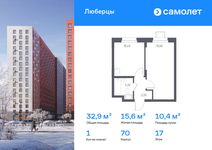 Планировка  1-комнатной квартиры, 32,9 м2