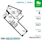 Планировка 3-комнатной квартиры, 68,3 м2