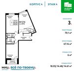 Планировка 3-комнатной квартиры, 70,1 м2