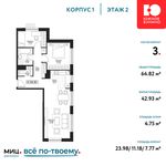 Планировка 3-комнатной квартиры, 64,82 м2