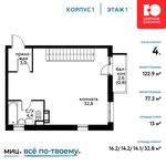 Планировка 4-комнатной квартиры, 122,9 м2
