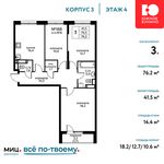 Планировка 3-комнатной квартиры, 76,2 м2
