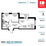 Планировка 2-комнатной квартиры, 40,2 м2