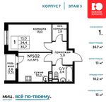 Планировка 1-комнатной квартиры, 35,7 м2