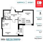 Планировка 2-комнатной квартиры, 42,8 м2
