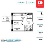 Планировка 1-комнатной квартиры, 28,6 м2
